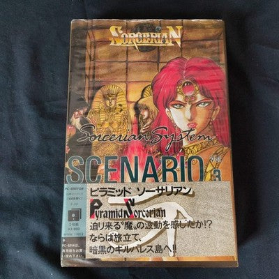 PC-8801 SORCERIAN SYSTEM SCENARIO Vol.3 Pyramid SORCERIAN, Partly tested, Japan