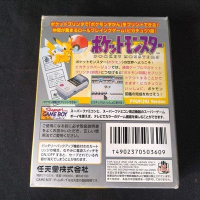 Pocket Monsters PIKACHU Yellow Pokemon Gameboy Cartridge, Manual, Box, working