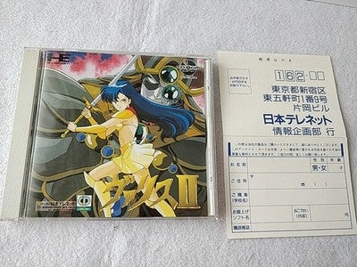 Valis 2 The Fantasm Soldier PC Engine CD-ROM2 PCE Game Disc Case Japan Working