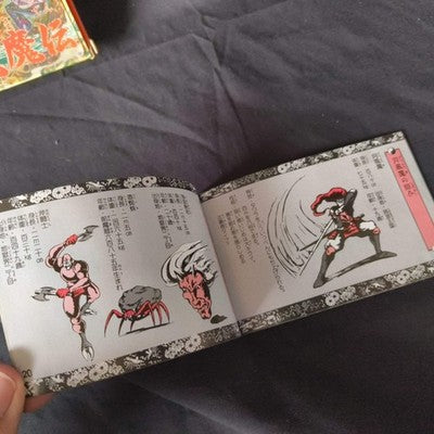 GETSU FUMA DEN MESAIA Nintendo Famicom NES Cartridge, Manual, Box set, Working