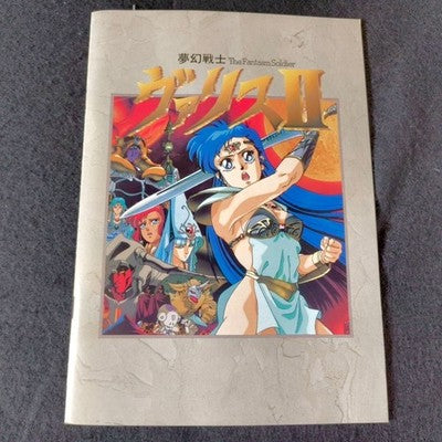 Telenet Valis II Dream Soldier X68000 Floppy Disk Game Set Working Japan Import