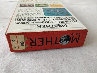 Mother 2 Mother EarthBound Super Famicom SFC Cartridge Manual Boxed Set Working