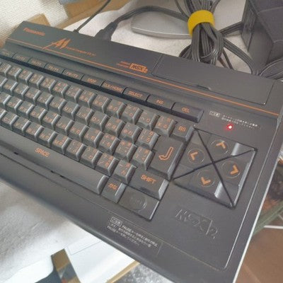 Panasonic FS-A1 MSX2 Computer with PSU set, Powers On, No Display, For Repair