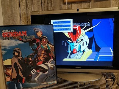 Mobile Suit Gundam Hyper Desert Operation FM Towns Japan Disc Boxed Working