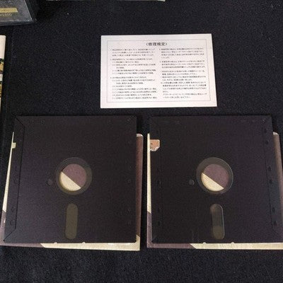 PC-8801 NOBUNAGA NO YABO ZENKOKU BAN, 5-inch FDD w/Manual, Box, Working, Japan