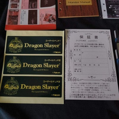 PC-8801 Dragon Slayer The Legend of Heroe Game Disks, Manual, Box, Partly tested