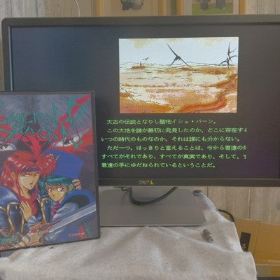 Emerald Dragon X68000 Glodia RPG Complete CIB Floppy Disk Working Rare Japan