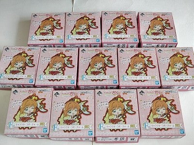 Cardcaptor Sakura Rubber Charm Lot of 13 Boxed Set Bandai Japan Gacha Sealed