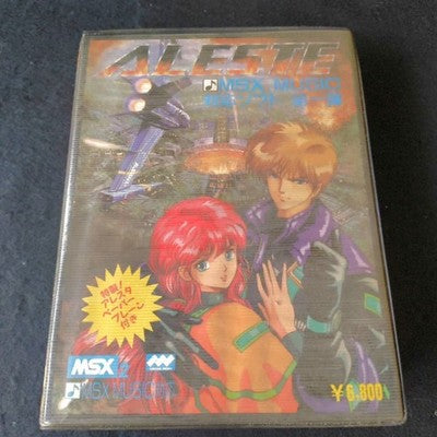 Aleste MSX2 MSX Music Compile Shooter Complete CIB Working Rare Japan Import