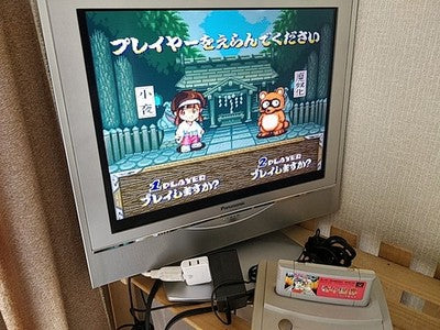 Pocky and Rocky Kiki Kaikai Kuro Manto Super Famicom SFC Cartridge Only Working