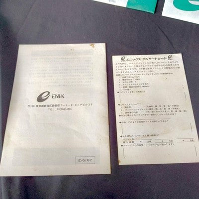 Wing Man 2 Enix PC-8801 Floppy Disk Game Complete Set Working Rare Japan Import