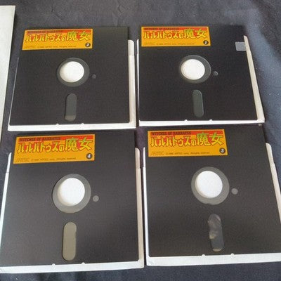 Witches of Barbatus PC-8801 Artec Complete CIB 4 Disks Working Rare Japan Estate