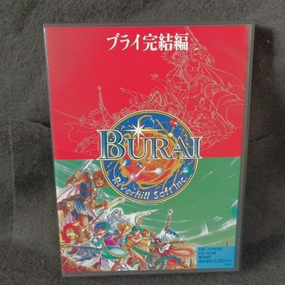 BURAI Kanketsu-hen FM-TOWNS CD-ROM Game Riverhill Soft Japan, No Manual, In Box