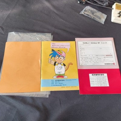 Famicom HVC-001 Console Nintendo Boxed 2 Controllers AC Adapter Working Japan