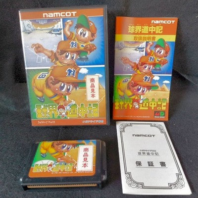 Namcot Kyuukai Douchuuki Sega Mega Drive Game Complete Set Working Rare Japan