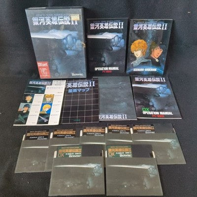 Legend of the Galactic Heroes II DX Set PC-8801 Bothtec Complete CIB Working