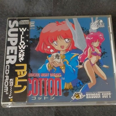 Cotton Fantastic Night Dreams PC Engine Super CD-ROM2 Hudson Soft Working Japan