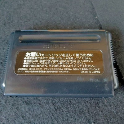 Namcot Kyuukai Douchuuki Sega Mega Drive Game Complete Set Working Rare Japan