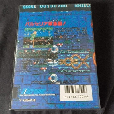 CURSE SEGA MEGA DRIVE Genesis W/Manual, Box, working Japan -i0210-