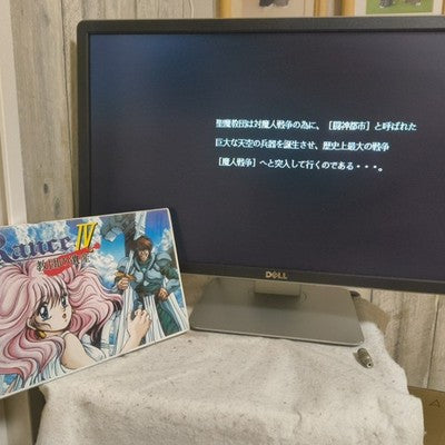 Rance IV Kyodan no Isan FM Towns Alice Soft CD-ROM Complete Working Rare Vintage