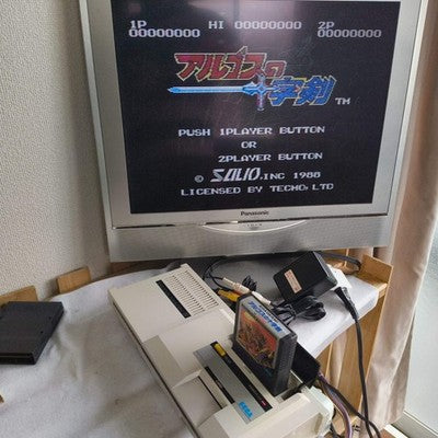Argos no Juujiken Rygar SEGA Master system MK-2000/Mark3 Cartridge, Working
