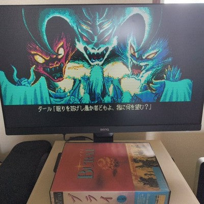 Burai Part 1 PC-8801 Riverhill Soft Complete CIB 5.25 Floppy Working Rare Japan