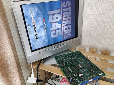Strikers 1945 Psikyo JAMMA Arcade PCB Circuit Board System Japan Import Working