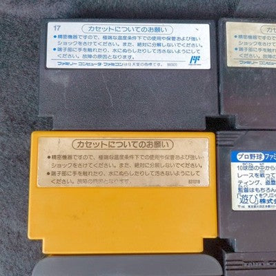Nintendo Famicom FC Game Cartridge Bulk Lot of 18 Dragon Quest Wizardry Japan