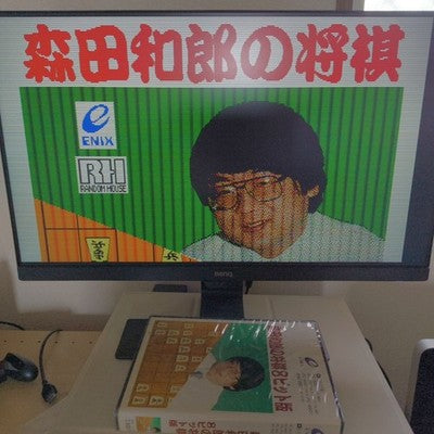 PC-8800 Software 3 Game Set Professional Mahjong Powerful Maajan Shogi Japan