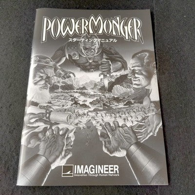 PowerMonger Bullfrog FM Towns CD-ROM Complete Set with Manuals Working Japan