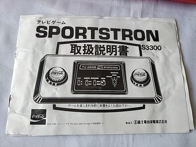 Coca Cola Sportstron S3300 Ping Pong TV Game Console Box Manual Set Working