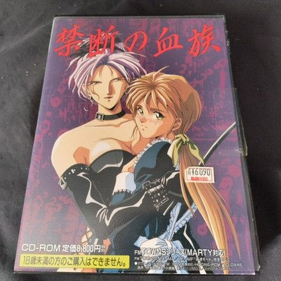 Kindan no Ketsuzoku FM Towns Marty C's Ware CD-ROM Complete Working Rare Vintage