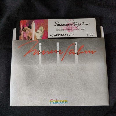 PC-8801 SORCERIAN SYSTEM SCENARIO Vol.1 SORCERIAN System, Partly tested, Japan