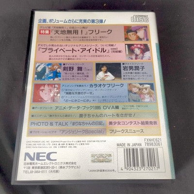 NEC PC-FX AnimeFreak FX Vol 3 Anime Video CD-ROM Complete Set Working Rare Japan