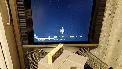 Compile Guardic Gaiden Guardian Legend Famicom Cartridge Working Japan Import