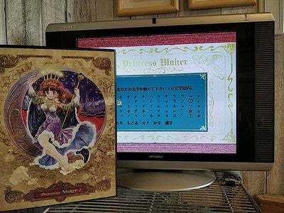 Princess Maker 2 Gainax FM Towns Marty Japanese Game Disc Manual Boxed Working