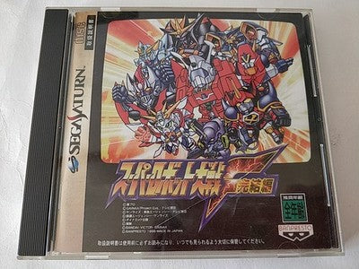 Super Robot Taisen F Final SEGA Saturn Japan Tactical Guide Book Set Working