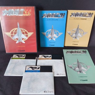 Daisenryaku III 90 Sharp X68000 SystemSoft Complete CIB 5.25 Floppy Working