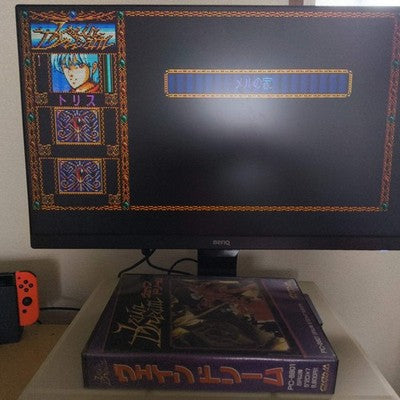 PC-8801 Vain Dream GLODIA Game Disks, Manual, Box, Partly tested, Japan
