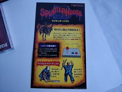 PCE Works Splatter House Reproduction FM Towns Marty Beat em up Game Working