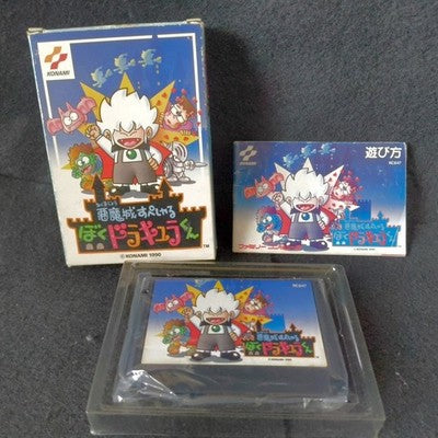 Konami Boku Dracula-kun Famicom Akumajo Special 1990 Complete CIB Boxed Japan