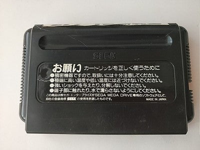 Assault Suit Leynos (Target Earth) SEGA Mega Drive Japan Complete Boxed Working