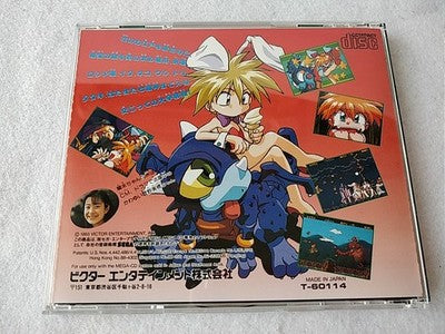 Keio Yugekitai Keio Flying Squadron SEGA Mega CD Japan Disc Manual Boxed Working