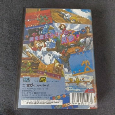 Treasure Gunstar Heroes Sega Mega Drive Genesis Boxed Set Working Japan Import