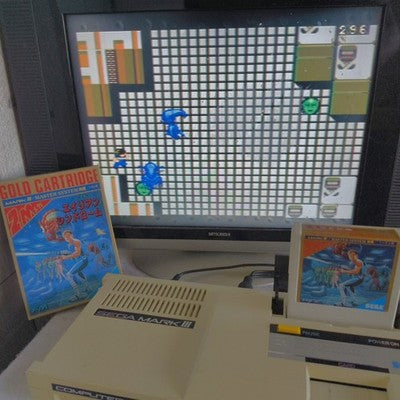 SEGA Alien Syndrome Mark III Master System Gold Cartridge 2M Complete Japan