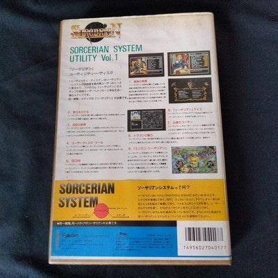 PC-8801 SORCERIAN SYSTEM UTILITY Vol.1 Disk, Manual,Box, Partly tested, Japan