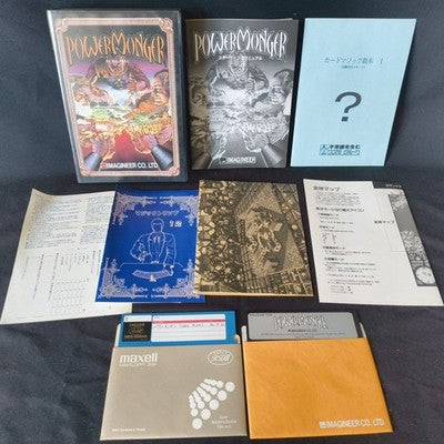 Power Monger Sharp X68000 Imagineer Complete CIB 5.25 Floppy Working Japan Rare