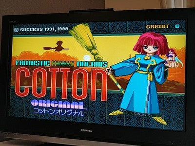 Fantastic Night Dreams Cotton Original Sony PlayStation Japan Game Disc Working