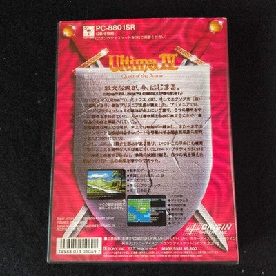 PC-8801 Ultima IV Quest of the Avatar, 5-inch FDD w/Manual, Box, Working, Japan