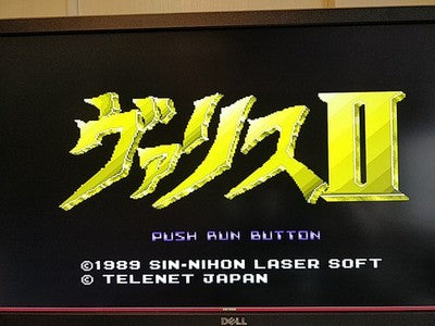 Valis 2 The Fantasm Soldier PC Engine CD-ROM2 PCE Game Disc Case Japan Working